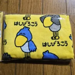 はしびろこう　タオル　おえかきさん　袋入タグ付正規A品　まとめ希望はコメント欄にのサムネイル
