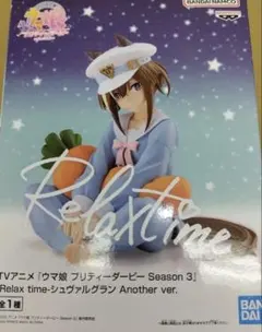 ウマ娘 シュヴァルグラン リラックスタイムフィギュア