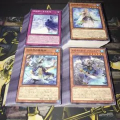 18736 遊戯王 大量セット 計250枚 氷結界の剣士ゲオルギアス 他