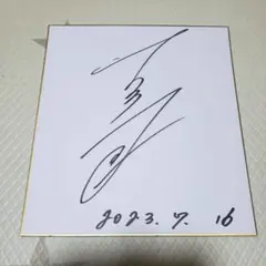 Item thumbnail for item 4433bb4b-44e5-43d6-b02d-824384bcafb1