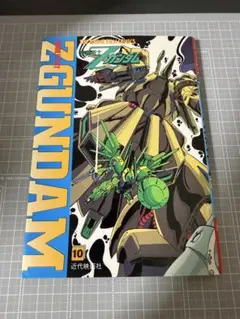 2026年最新】機動戦士ガンダム フィルムコミックの人気アイテム - メルカリ