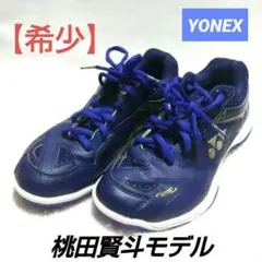 2025年最新】桃田賢斗 シューズの人気アイテム - メルカリ