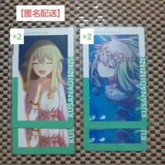 草薙寧々エピカvol.4A4枚まとめ