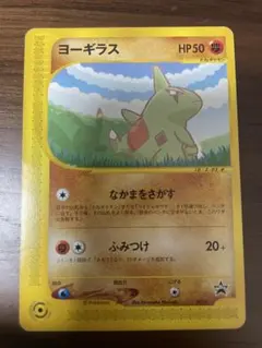 世界27枚 PSA10 メタグロス LV.58 2008 434 16 - メルカリ