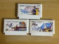 ファミコン カセット ファイナルファンタジー I, II, III セット