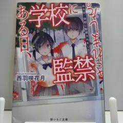 Item thumbnail for item e7aa6839-436d-4a2b-9ee3-92d780f2ffcf