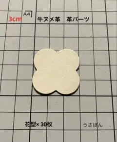 Item thumbnail for item 266ce24e-f036-40a0-a377-74c7829902cf