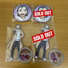 2025年最新】東堂尽八 缶バッジの人気アイテム - メルカリ