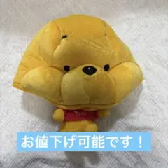 ディズニー　プーさん ファンキャップ