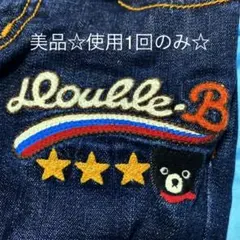 美品☆使用1回のみ☆ミキハウスダブルビー☆シンプルデニム