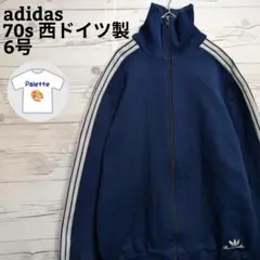 西ドイツ