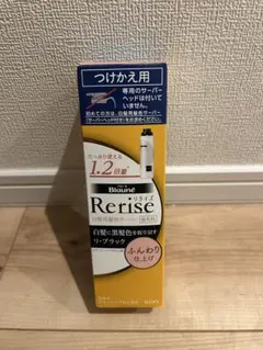 2025年最新】花王 リライズ 詰め替えの人気アイテム - メルカリ