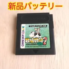 2026年最新】ゲームボーイ 千年家族の人気アイテム - メルカリ