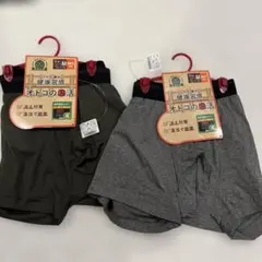 ボクサーパンツ 混綿　メンズ　オトコの温活 ボア素材Mサイズ 2枚セット