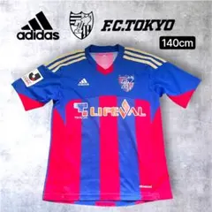美中古品✨ アディダス FC東京 13-14 ユニフォーム ジュニア 140cm