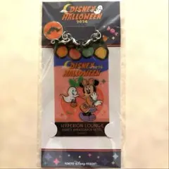ディズニー ハロウィーン 2026キーチェーンミニー ハイピリオンラウンジ限定