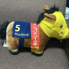 2026年最新】サラブレッドコレクション 超bigの人気アイテム - メルカリ