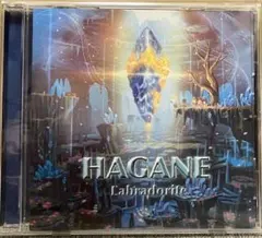 HAGANE 「Labradorite 」 ハガネ 美品