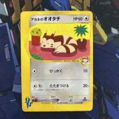 2026年最新】アカネのオオタチの人気アイテム - メルカリ