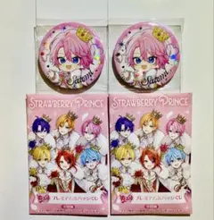 【最終価格】すとぷり さとみくん 10周年 缶バッジ 2点セット