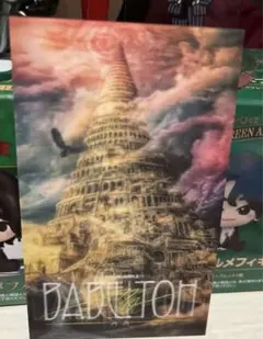 Item thumbnail for item 3ee7d3bf-171e-49e5-bdcd-0d549ef8fbf1