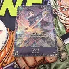 たしぎ フラッグシップバトル ベスト8記念品OP12-031 未開封 - メルカリ