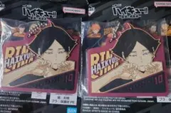 一番くじ　ハイキュー!! ー最強の挑戦者ー　 角名 倫太郎 H賞2点セット