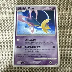 希少】ポケモンカード クレセリアトイザらス限定品 - メルカリ