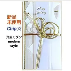 《お祝い金封　洋風モダン》御祝儀袋　御祝い袋　ご祝儀袋　のし袋　金封　祝儀袋