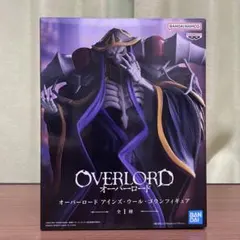 オーバーロード アインズ・ウール・ゴウンフィギュア