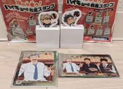 すき家×ハイキュー!!コラボ　スタンプ＆カード4点セット