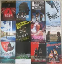 映画フライヤー