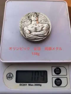 純銀製メダル 1972年 札幌オリンピック 記念メダル 純銀製104g 造幣局 