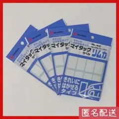 sy911様 リクエスト 2点 まとめ商品