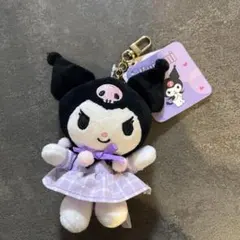 【正規品】AOGER クロミ ぬいぐるみキーホルダー