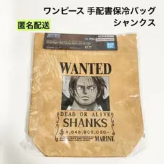 ワンピース 手配書保冷バッグ シャンクス ONE PIECE