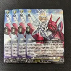 2026年最新】騎機奮迅ヴァルトロッサ＆ライエルの人気アイテム - メルカリ