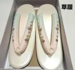 No.5903草履　合成皮革ウレタンソール着物新品未使用