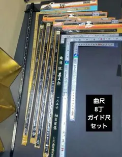 2026年最新】曲尺_の人気アイテム - メルカリ