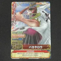 ワンピーベリーダブル　 エドワード・ニューゲート ワンピーベリーマッチダブル エドワードニューゲート - メルカリ
