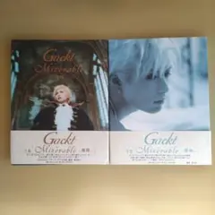 Gackt Miserable 写真集