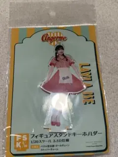 2026年最新】伊勢鈴蘭 アクスタの人気アイテム - メルカリ