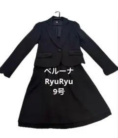 RyuRyu レディース スーツ 9号 ジャケット スカート セット