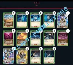 UNION ARENA 無職転生 緑 ロキシー 迷宮 ルーデウス デッキパーツ ユニオンアリーナ 無職転生 緑 デッキ 迷宮 ロキシー ルーデウス