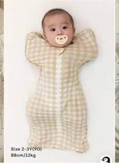 コニー スワドルスーツ 6m