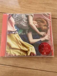 か*ん様 ※新品・未開封　ＣＤ※ aiko/食べた愛・あたしたち （初回限定仕様