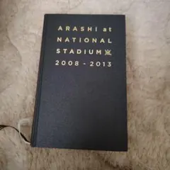 嵐　ARASHI at NATIONAL STADIUM