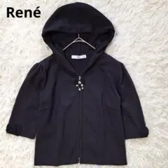 René ルネ 】新品定価60500円ウォッシャブルパールジップパーカー 36