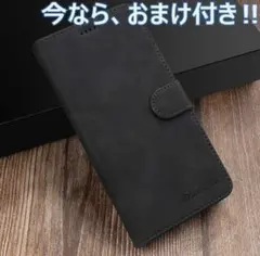 iPhoneケース 11 12 promaxブラック　おまけ付き