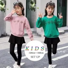 セットアップ キッズ 女の子 Tシャツ 長ズボンスカート付き　グリーン150cm